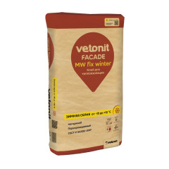 Клей для теплоизоляции Vetonit Facade MW Fix зимний, 25 кг