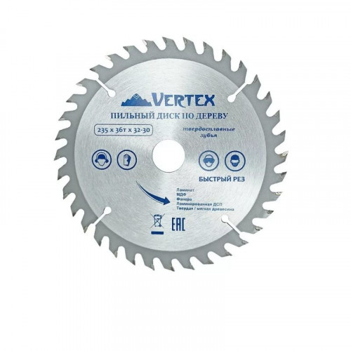 Диск пильный по дереву 235х32(30)мм, 36 зубов, Vertextools 235-36-32