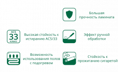 Ламинат Laminely КАРЕЛИЯ ПЛЮС Сосна Русская с фаской (1382*195*12мм)