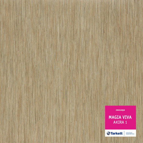 Линолеум бытовой Magia Viva Akira-1 4,0м Tarkett
