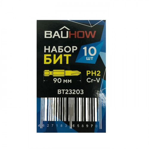 Насадка-бита PH 2х90мм Cr-V торсионная, намагниченная Bauhow, 10шт