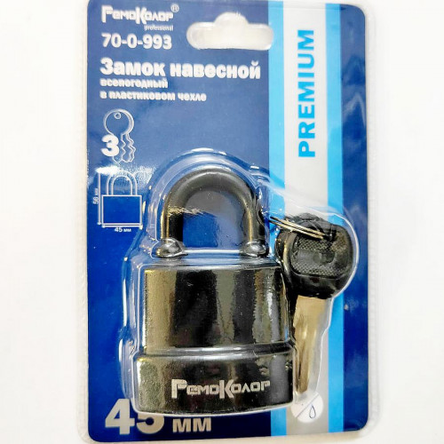 Замок навесной чугун в ПВХ, влагостойкий, автомат, 3 ключа, дужка 6мм, Ремоколор 70-0-993