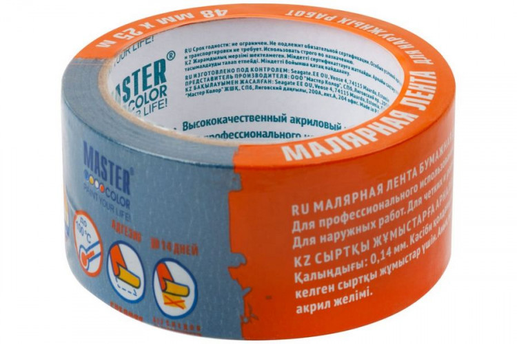 Лента малярная Master Color 48мм x 25м синяя наружная, термостойкая, УФ защита, 30-6114