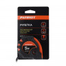 Рулетка 5м*19мм нейлон MTР-5-01 Patriot 350005006