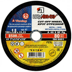Диск отрезной по металлу 180*1,8*22мм Луга