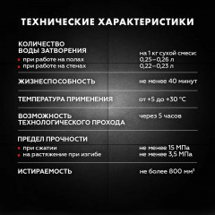 Затирка Церезит CE 43 Super Strong высокопрочная (для швов 5-40мм), Серый 2 кг