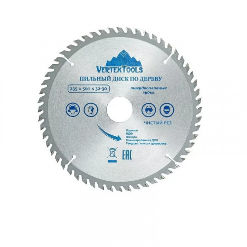 Диск пильный по дереву 235х32(30)мм, 56 зубов, Vertextools 235-56-32