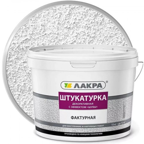 Штукатурка декоративная Шуба Лакра 15кг