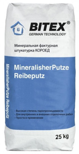 Штукатурка декоративная Bitex Marmor короед 2,0мм Winter (Морозостойкий) 25кг