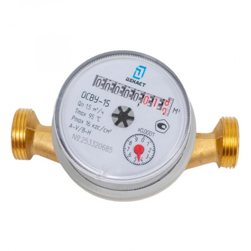 Счетчик универсальный ОСВУ-15 L=110мм Декаст без монтажного комплекта