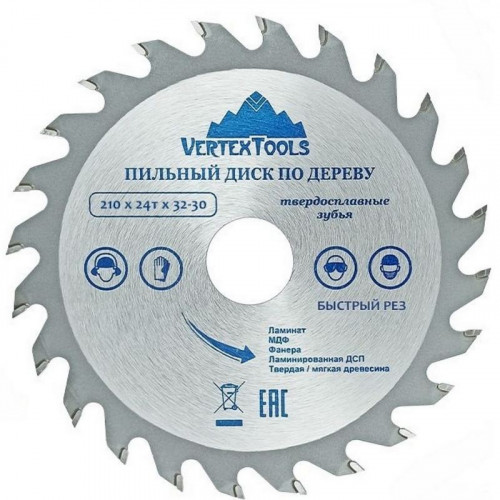 Диск пильный по дереву 210х32(30)мм, 24 зуба, Vertextools 210-24-32