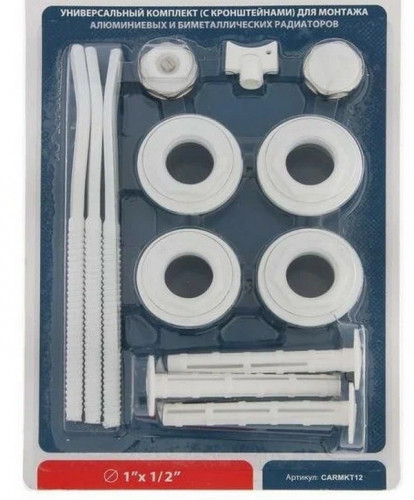 Комплект монтажный для радиаторов 1/2" с 3 кронштейнами