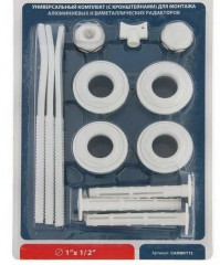 Комплект монтажный для радиаторов 1/2" с 3 кронштейнами