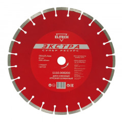 Диск алмазный 350х25,4мм гранит сегментный Экстра Супер ресурс Elitech 1110.008200