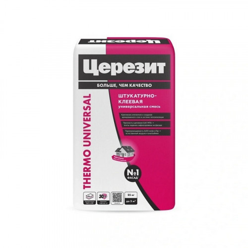 Штукатурно-клеевая смесь для утеплителя Церезит Thermo Universal, 25 кг