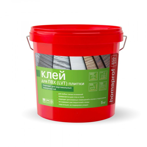 Клей для ПВХ Homaprof 850 STP 5кг