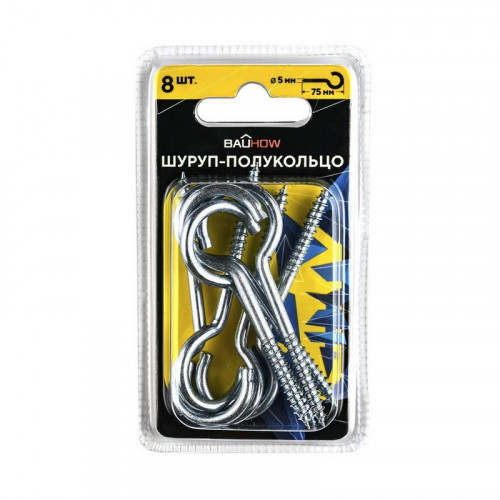 Шуруп-полукольцо 5х50/75 оцинкованный 8шт в блистере Bauhow