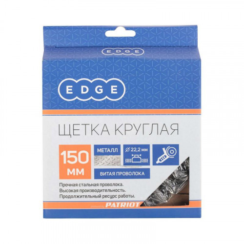 Щетка-крацовка дисковая 150х22мм, витая проволока, для УШМ Patriot 813010012