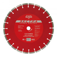 Диск алмазный 350х25,4мм бетон сегментный Экстра Супер ресурс Elitech 1110.008800