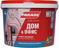 Краска износостойкая моющаяся PARADE W4 Дом&Офис, для ручной колеровки 10 л