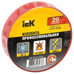 Изолента ПВХ красная 19мм*20м IEK UIZ-20-10-K04