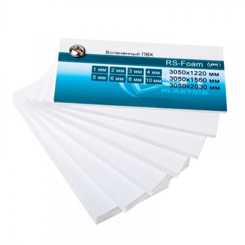 Вспененный ПВХ листовой 8мм 2030х3050мм Белый 0,6г/см3 RS-Foam