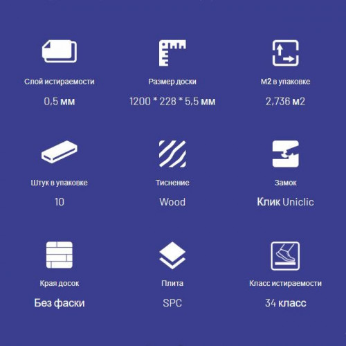 Композитный ламинат HSPC 1200х228х5,5мм Diamond Дуб Светлый LQ5108-18 PROFIELD