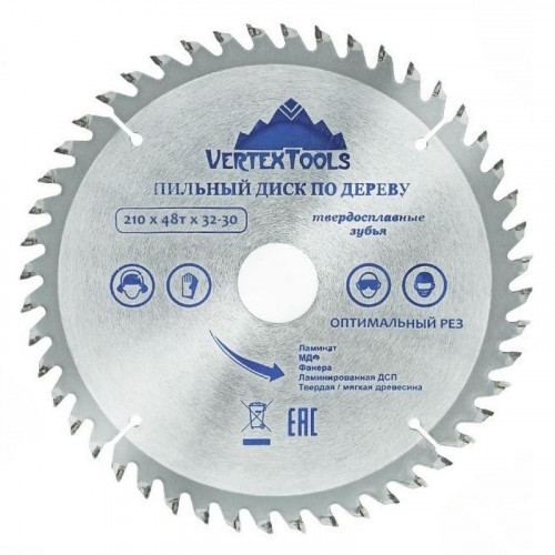 Диск пильный по дереву 210х32(30)мм, 48 зубов, Vertextools 210-48-32