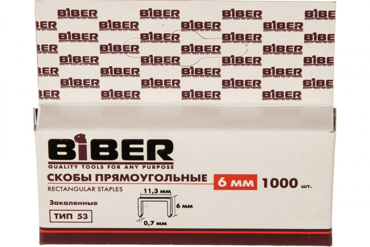 Скобы для степлера закаленные тип 53, 6мм, 1000шт Бибер 85816