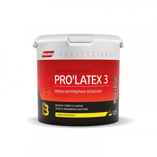 Краска латексная Parade Professional E3 Pro’Latex3 моющаяся матовая белая 2,7 л