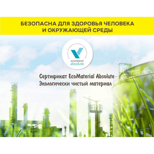 Шпаклевка финишная Vetonit KR, 20 кг