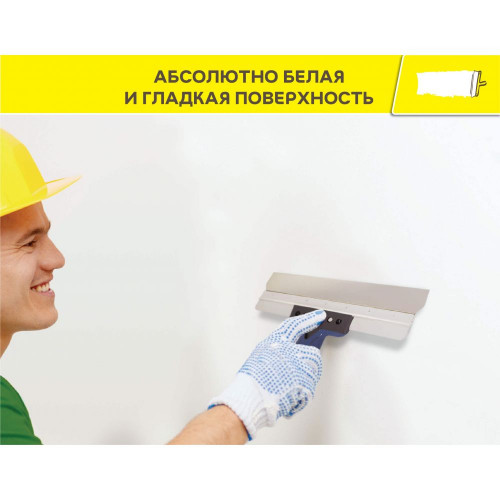 Шпаклевка финишная Vetonit KR, 20 кг