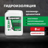 Эластичная гидроизоляционная масса CR 166 (компонент Б) Церезит 8 кг