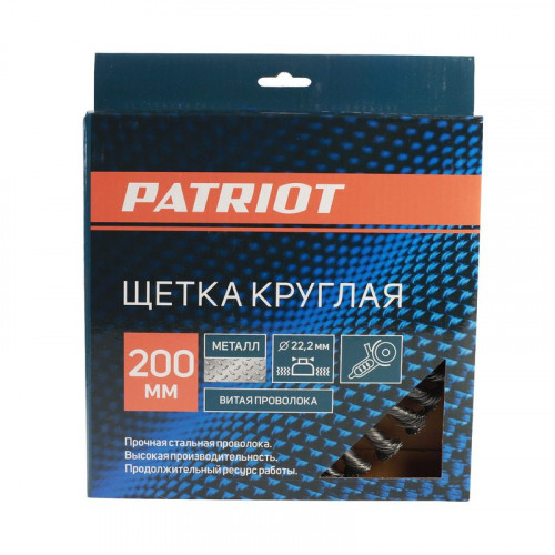 Щетка-крацовка дисковая 200х22мм, витая проволока, для УШМ Patriot 813010014