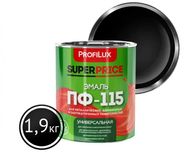 Эмаль ПФ-115 черная глянцевая 1,9кг Profilux Superprice