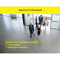 Клей плиточный Vetonit Ultra Fix эластичный высокодеформативный, 25 кг