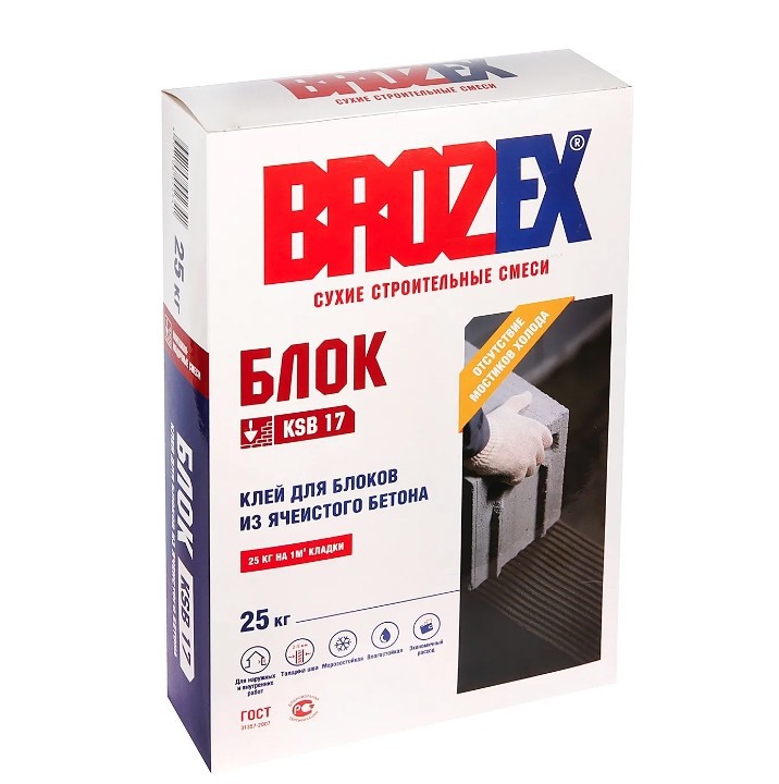Клей для ячеистых блоков Brozex KSB 17, 25кг
