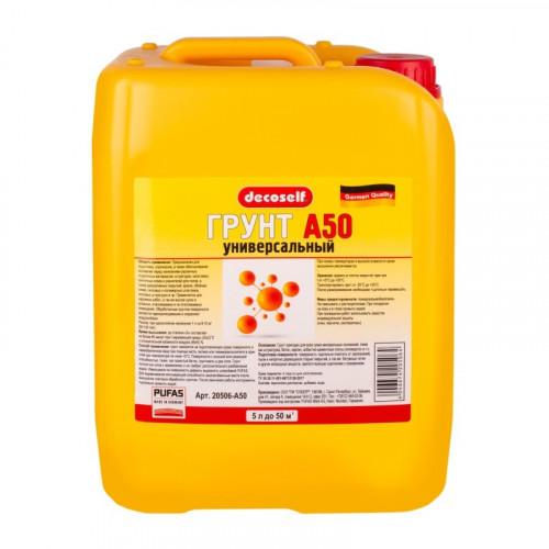 Грунтовка глубокого проникновения Pufas Decoself A50, 5л