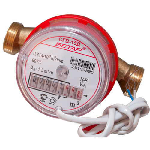 Счетчик воды импульсный универсальный Ду15, СГВ-15Д, L=110мм Бетар