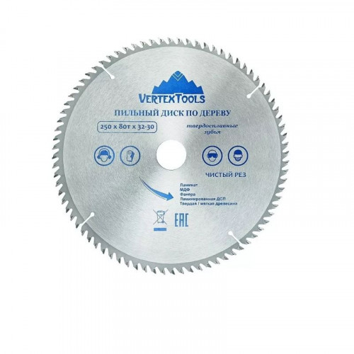 Диск пильный по дереву 250х32(30)мм, 80 зубов, Vertextools 250-80-32