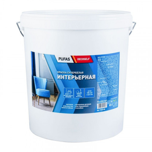 Краска интерьерная белая Pufas Decoself морозостойкая 15 л / 22,9 кг