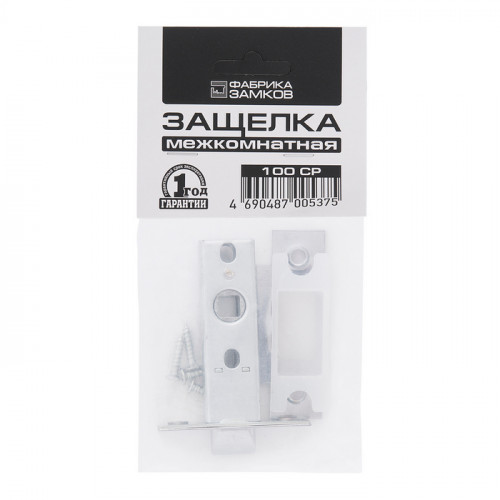 Защелка межкомнатная Фабрика замков 100 CP хром