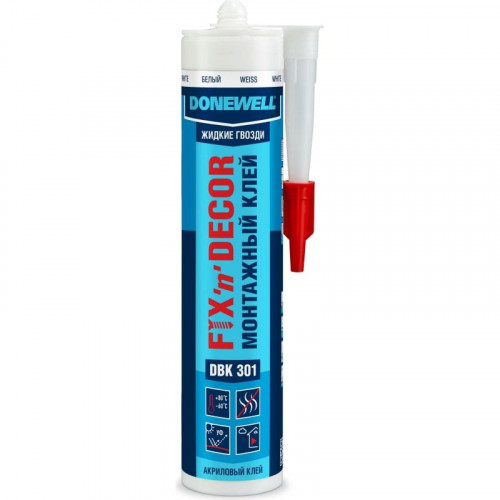 Жидкие гвозди Donewell Fix-n-Decor клей белый акриловый (DBK-301) 260мл