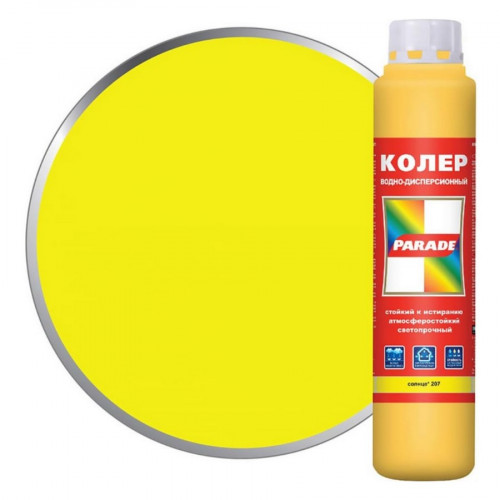 Колер PARADE 207 Солнце 0,75л