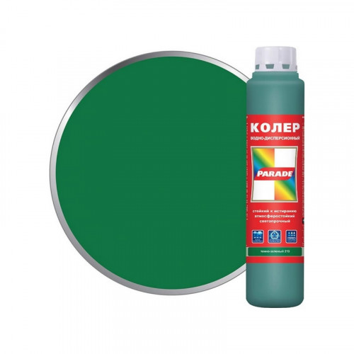 Колер PARADE 213 темно-зеленый 0,75л