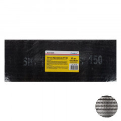 Сетка абразивная P150 105х280мм, 10шт РемоКолор 31-8-115