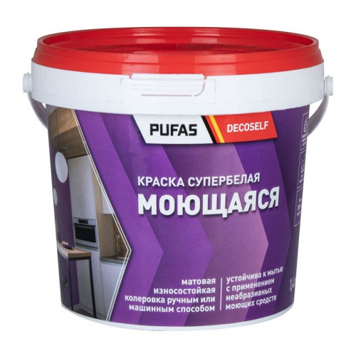 Краска моющаяся морозостойкая белая Pufas Decoself, 0,95 л / 1,4 кг