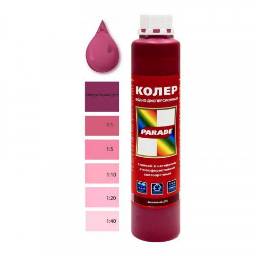 Колер PARADE 215 Вишневый 0,75л