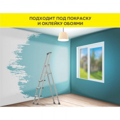 Шпаклевка цементная Vetonit VH влагостойкая, белая 5 кг