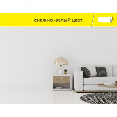 Шпаклевка цементная Vetonit VH влагостойкая, белая 5 кг